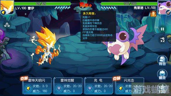 赛尔号迈尔斯(赛尔号迈尔斯什么时候出的)