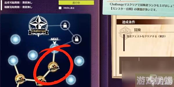蓝色协议冒险等级2-3攻略-蓝色协议冒险等级2-3