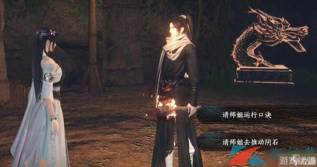 《逆水寒手游》摩崖绝境奇遇任务攻略