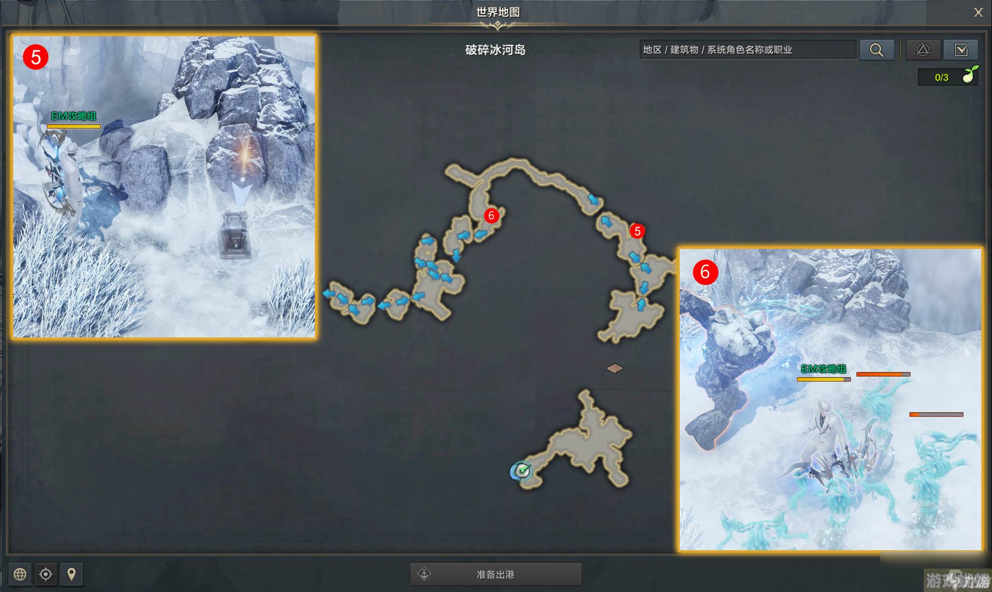 命运方舟变革狂想曲任务攻略