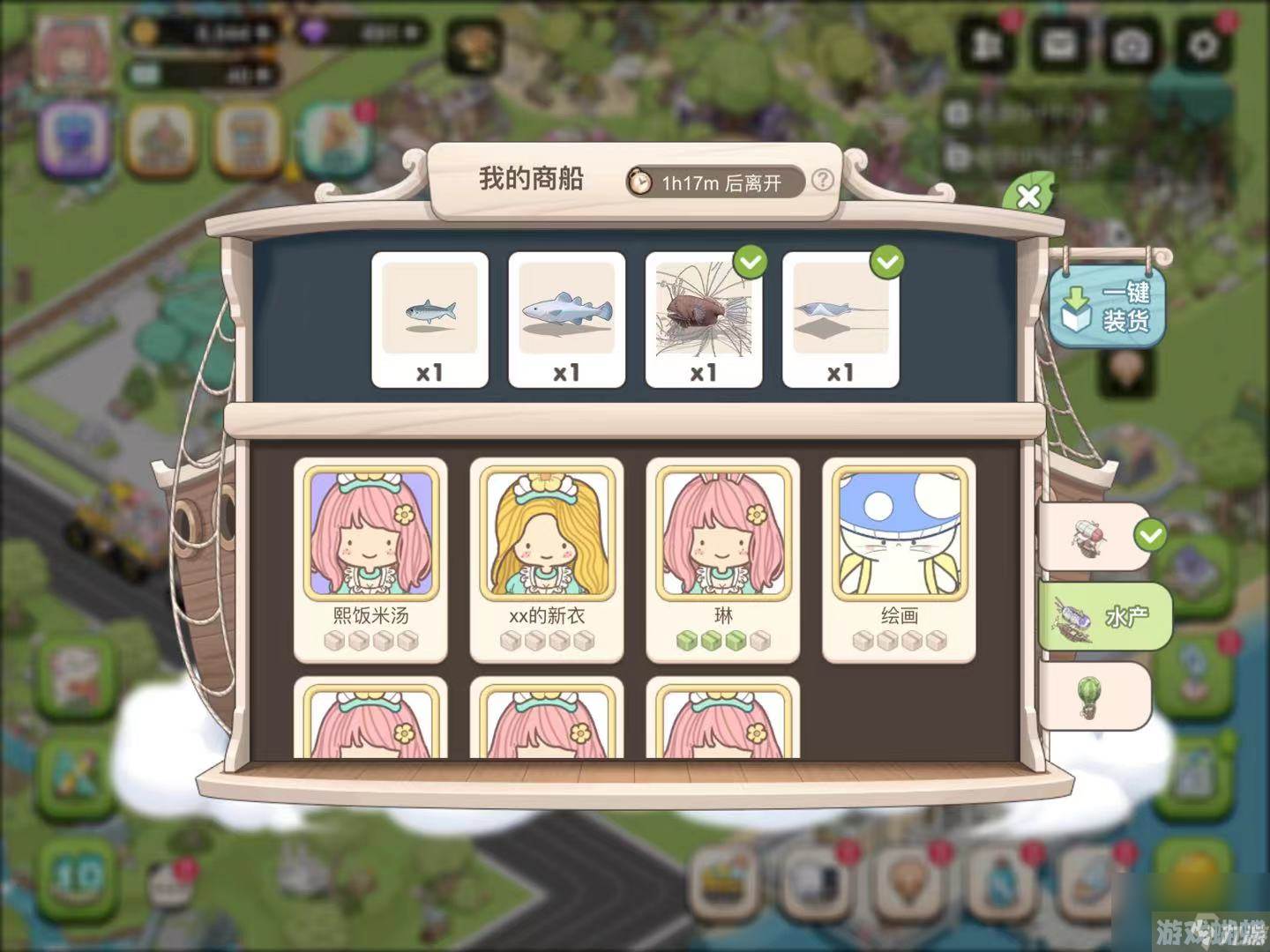 梦幻的城商船订单怎么做 梦幻的城商船订单完成攻略