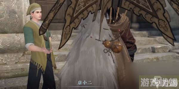 逆水寒手游逃婚记攻略