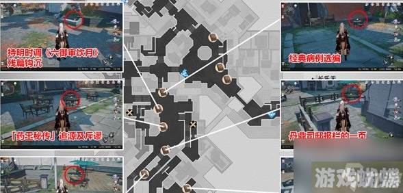 崩坏星穹铁道1.2新增书籍怎么获取 获取方法
