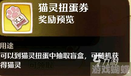 森之国度远古石匣是什么 森之国度远古石匣详细介绍