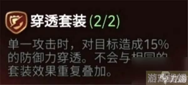 第七史诗套装效果可以叠加吗 第七史诗套装效果叠加机制说明