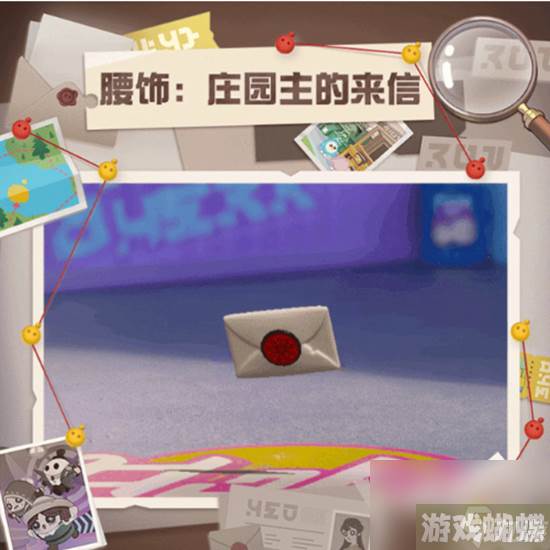 蛋仔派对第五人格联动活动玩法介绍,蛋仔派对第五人格联动活动怎么玩