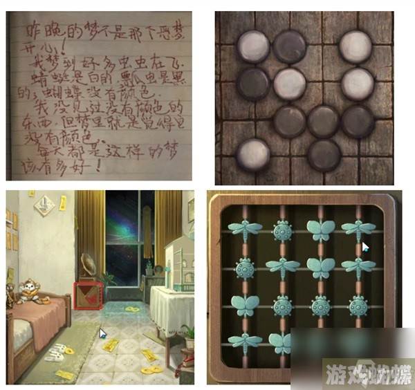 《纸嫁衣5无间梦境》第五章解谜教学 纸嫁衣5第五关怎么过