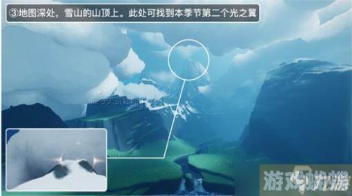 光遇拾光季光之翼位置大全一览
