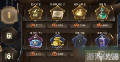 哈利波特魔法觉醒南瓜币怎么获得-南瓜币获取攻略