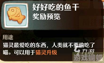 森之国度远古石匣是什么 森之国度远古石匣详细介绍