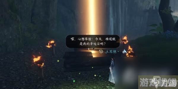 《逆水寒手游》诡影幢幢奇遇流程攻略