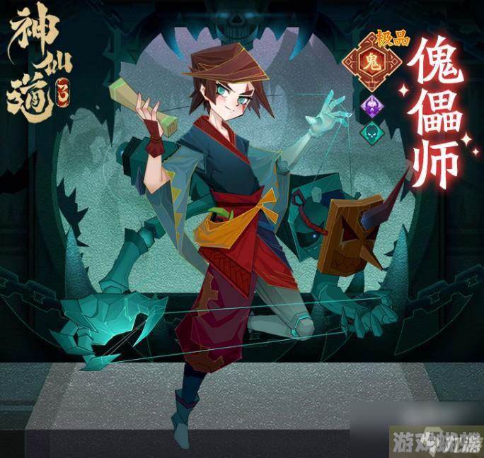 神仙道3鬼族必练角色有哪些