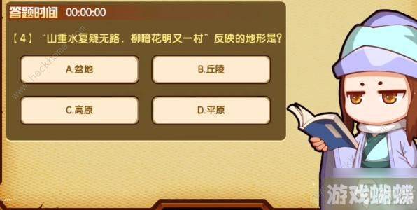 造梦西游4对答如流答案大全2023 最新对答如流题目答案总汇
