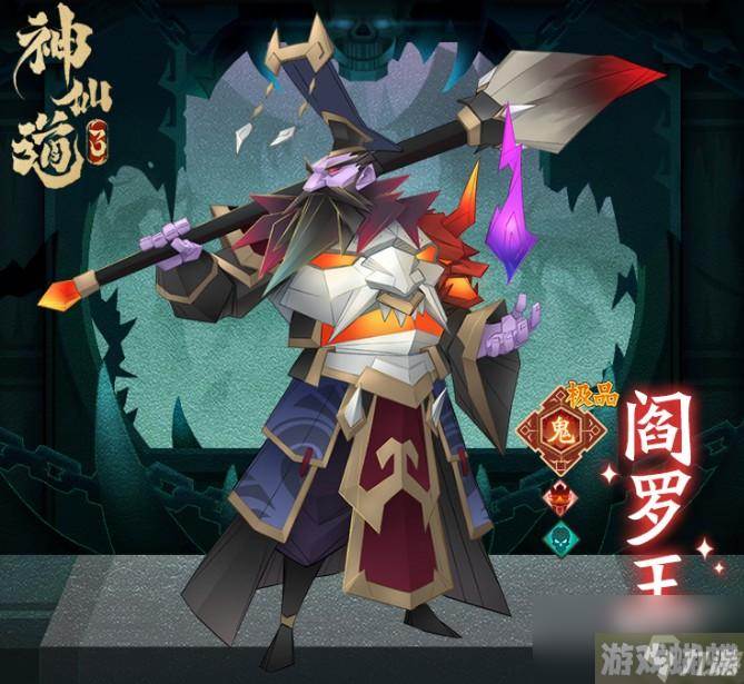 神仙道3鬼族必练角色有哪些