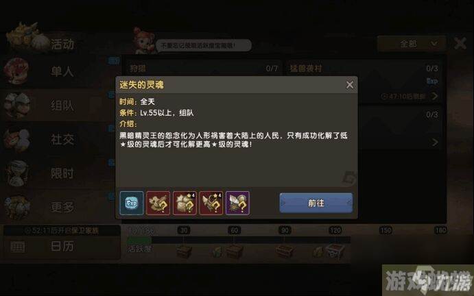 新石器时代迷失的灵魂怎么游玩 迷失的灵魂玩法介绍