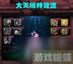 dnf缪斯走什么流派-DNF缪斯流派推荐