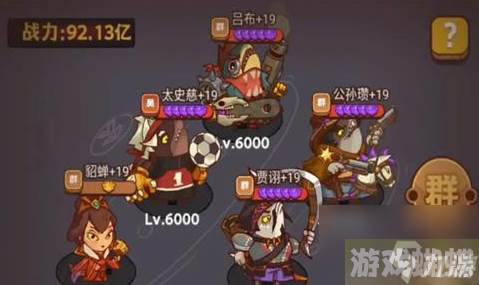 咸鱼之王果体小子怎么打 打法攻略