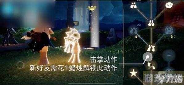 光遇7月24日每日任务怎么过