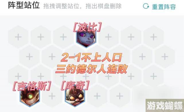 云顶s6.5赛季的塞纳主c玩阵容怎么玩？ （云顶之弈S6.5赛季）