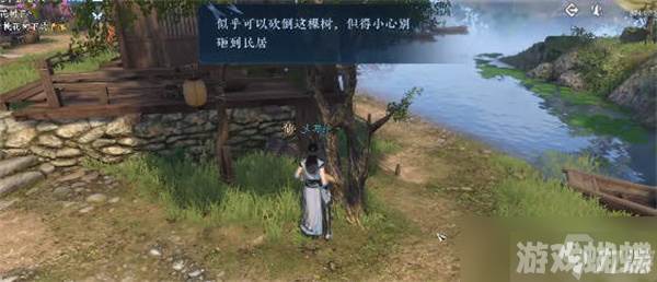 逆水寒手游东东的秘密任务完成攻略