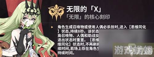 崩坏3真理之律者乐土搭配推荐 真理律怎么打乐土