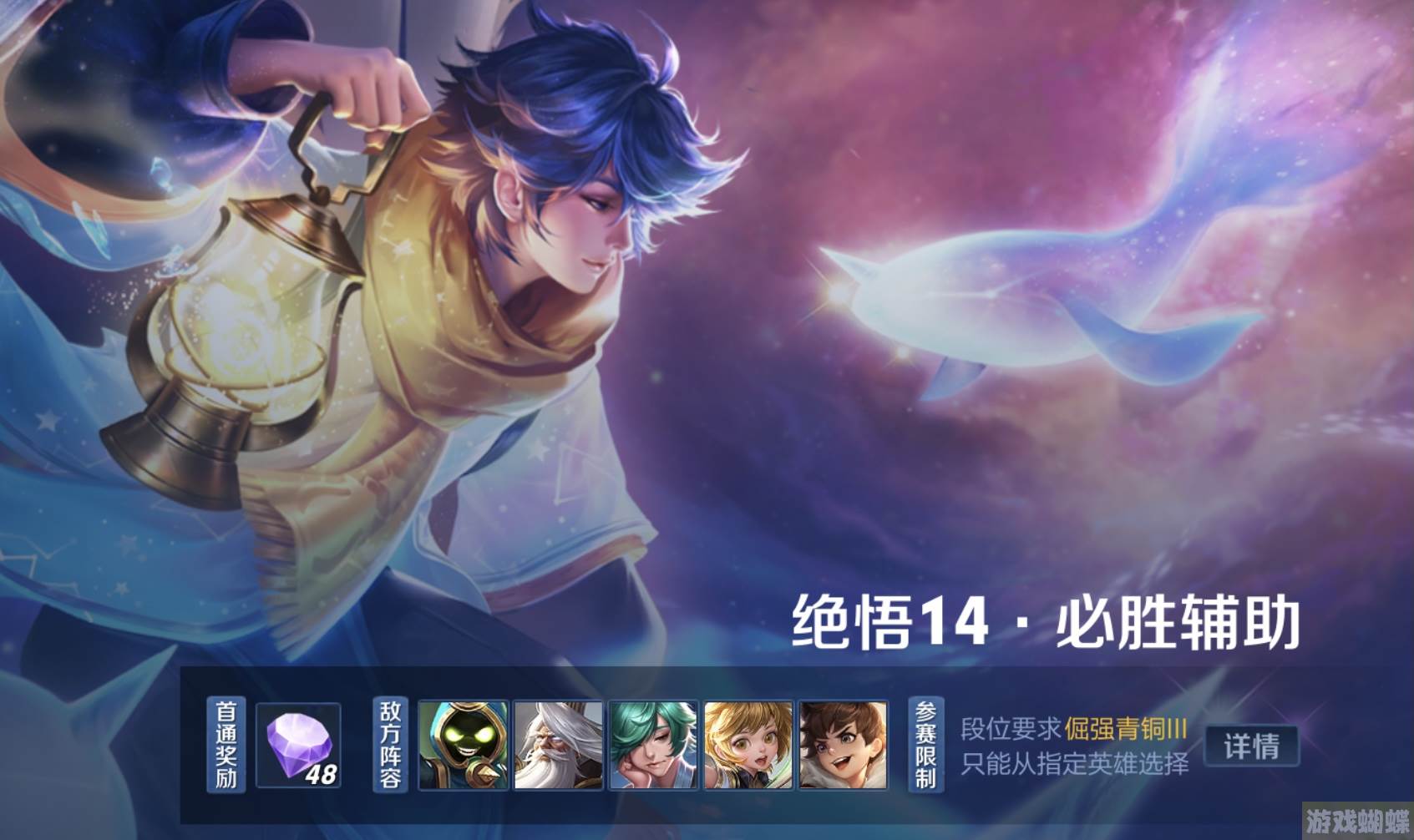 王者荣耀绝悟第五关(王者荣耀绝悟第五关攻略)