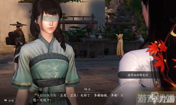 逆水寒手游:寻琴任务怎么完成