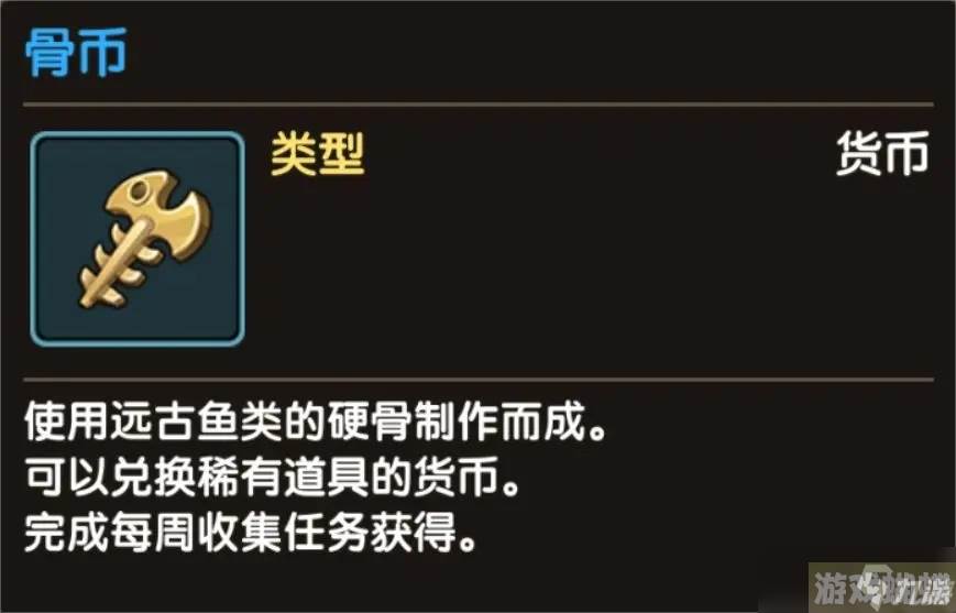 新石器时代高级资源获得途径一览