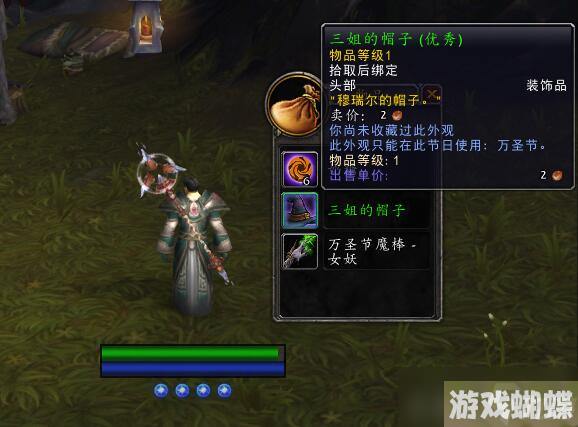 魔兽世界：万圣节到来 最详细的万圣节攻略 宠物玩具成就统统都有