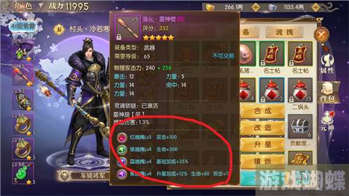 征途2弓手加点(征途2手游弓手属性加点)