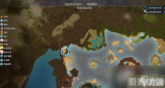 莱莎的炼金工房3稀有怪物位置一览
