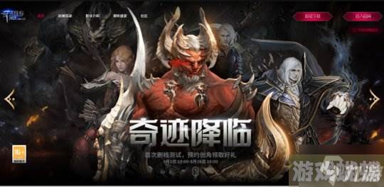 奇迹重生,焕新降临!《奇迹降临》首次删档测试定档8月2日