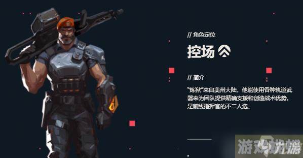 无畏契约炼狱怎么样