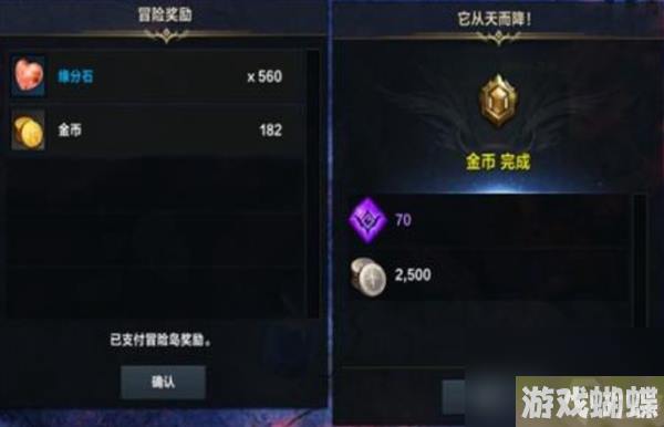 命运方舟一个号一天能刷多少金币