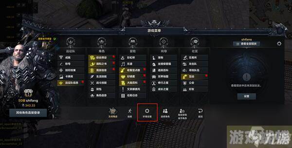 命运方舟怎么设置鼠标键位
