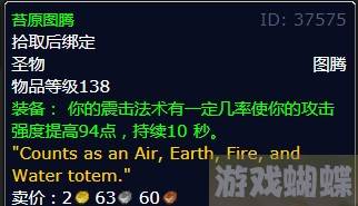 无畏远征军声望(无畏远征军声望军需官在哪里)