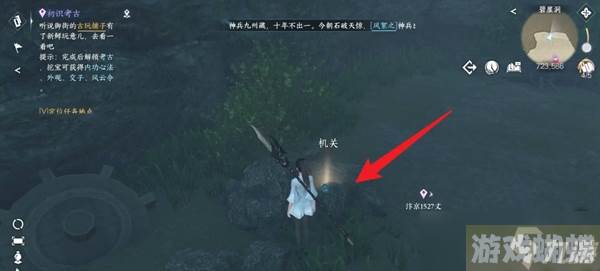 逆水寒手游碧崖洞机关人攻略