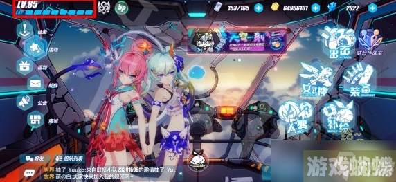 崩坏3兑换码在哪里能用