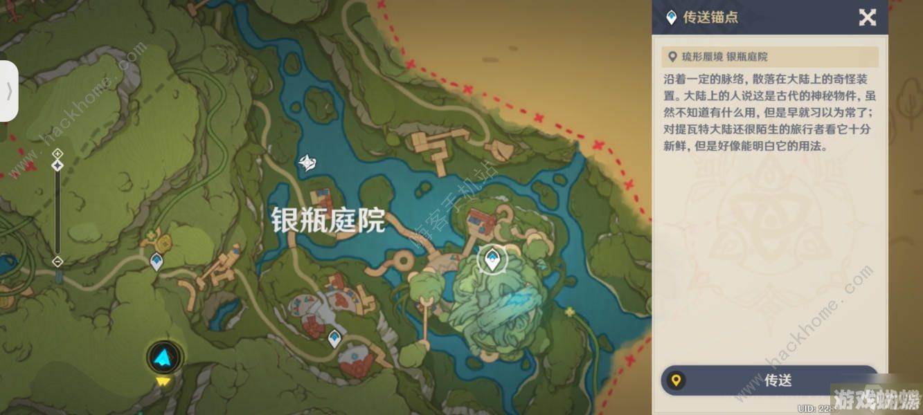 原神清夏乐园大秘境珍贵宝箱收集攻略 清夏乐园大秘境宝箱在哪