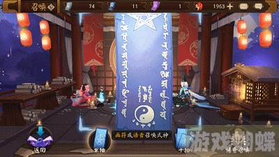 阴阳师2019年6月神秘图案怎么画？神秘图案画法技巧
