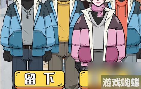 疯狂爆梗王雪山惊魂攻略