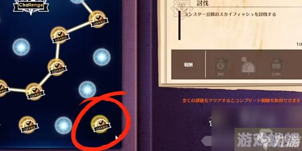 蓝色协议冒险等级2-3攻略-蓝色协议冒险等级2-3