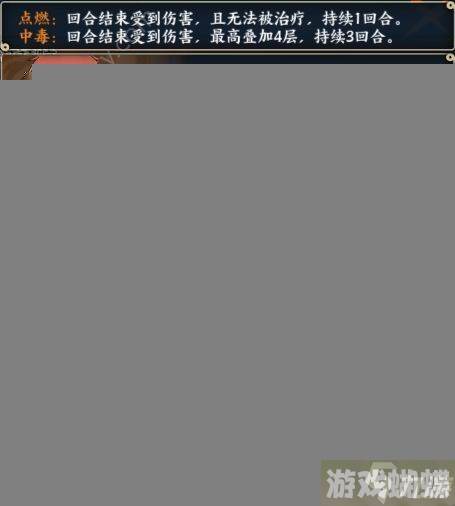 火影忍者OL手游蝎阵容怎么搭配？2019新版蝎百机操演最强阵容搭配攻略