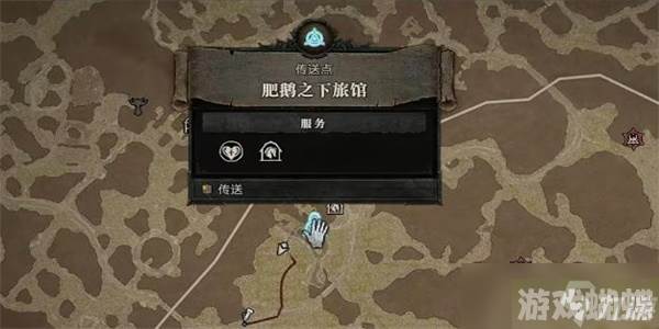 《暗黑破坏神4》如爪在喉任务怎么做？如爪在喉任务攻略