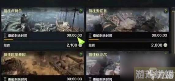 命运方舟白浪岛任务怎么做,白浪岛任务攻略