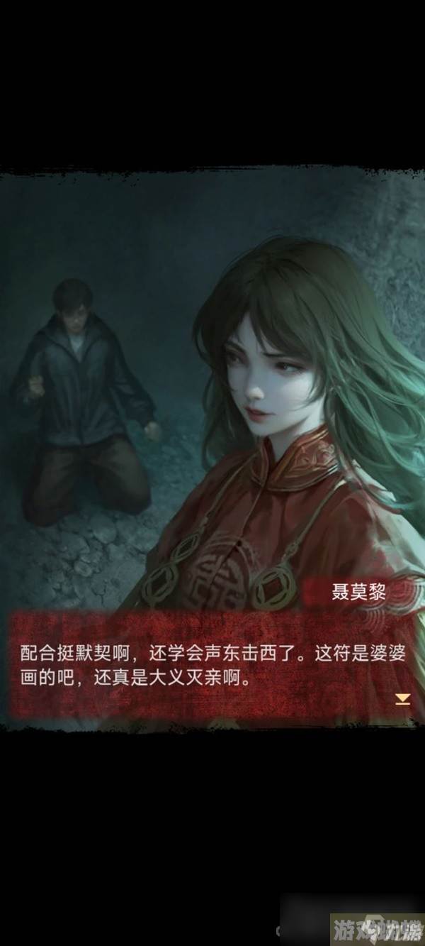 《纸嫁衣》1-5代故事线梳理