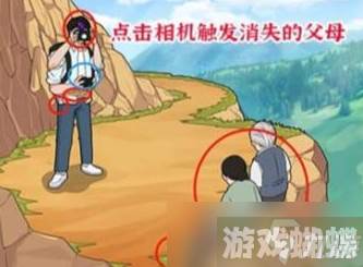 《进击的汉字》隐秘的真相通关攻略