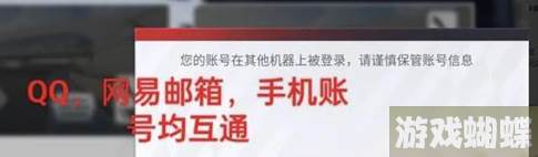 《巅峰极速》苹果兑换码简易兑换攻略