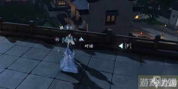 《逆水寒手游》书院不公任务完成攻略