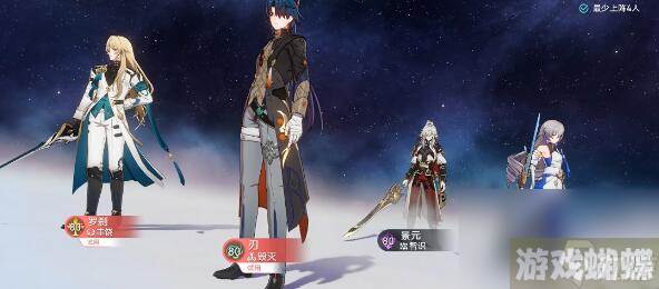 崩坏星穹铁道评书奇谭第二折攻略-评书奇谭第二折攻略